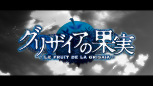 Grisaia no Kajitsu (1080p)